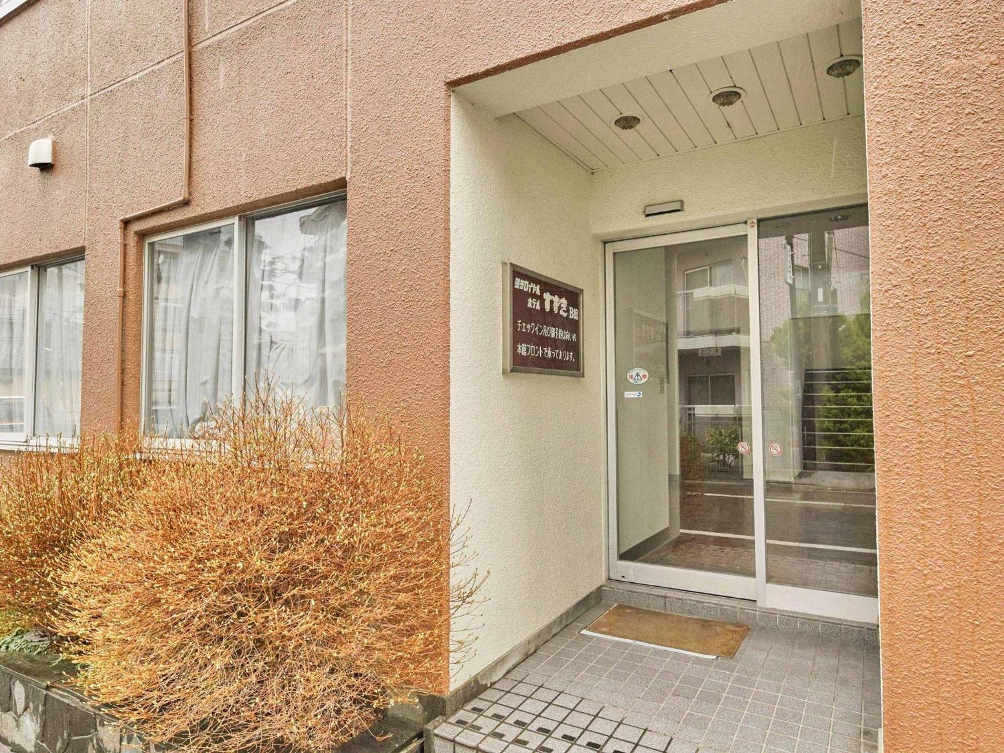Kumagaya - Hotel - Vacation Stay 88840 Zewnętrze zdjęcie
